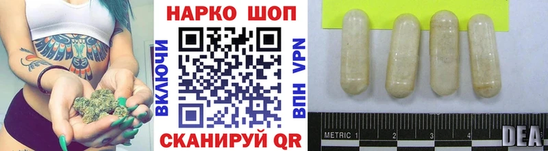 Купить закладку COCAIN  Амфетамин  Меф  ГАШ  МАРИХУАНА  Щучье