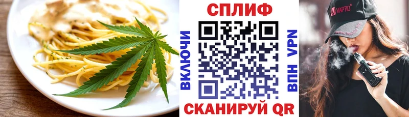 Печенье с ТГК марихуана  Купить закладки  Щучье 