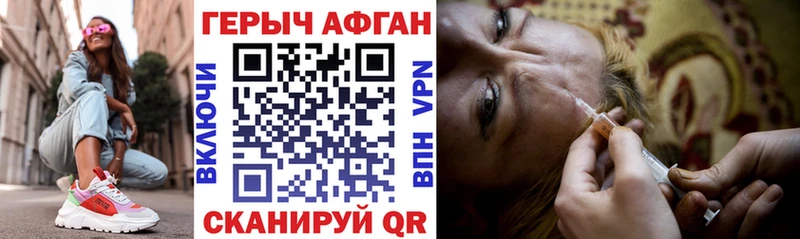 Купить где  Щучье  Героин белый 