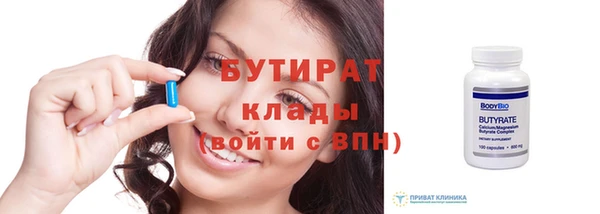 шишки Тобольск