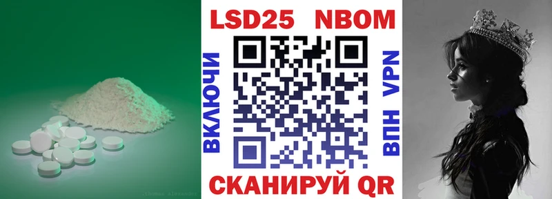 Купить  Щучье  Лсд 25 экстази кислота 