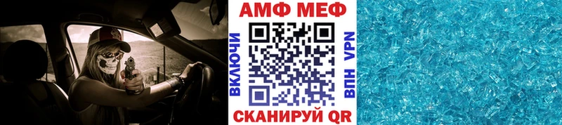 Метамфетамин кристалл  Купить  Щучье 