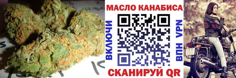 Купить где Щучье Дистиллят ТГК гашишное масло